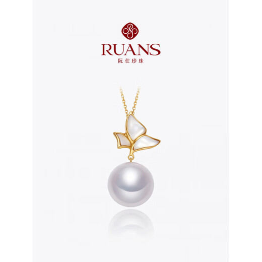 Ruan S's aura and grace 18k gold mother-of-pearl inlaid with nucleated freshwater pearl single pendant for women 18K gold-gold_white freshwater nucleated pearl 11-12mm