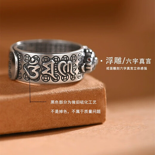 MZMZ platinum ring pt950 platinum single segment plain ring six-character mantra Valentine's Day birthday gift for boyfriend when/next day delivery-Light Luxury Lucky Pixiu Ring