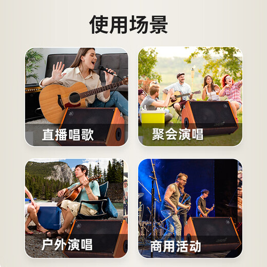 Saida guitar speaker Bluetooth musical instrument audio professional playing and singing outdoor Bluetooth portable street microphone karaoke performance live broadcast 10-inch wood color 100w power + professional microphone + speaker stand + microphone stand