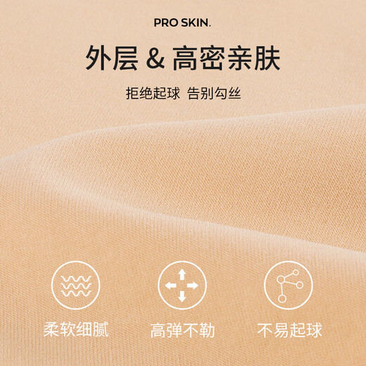 Zhiyouban children's pantyhose autumn and winter leggings for girls students skin color velvet dance socks girls spring and autumn thin velvet leggings