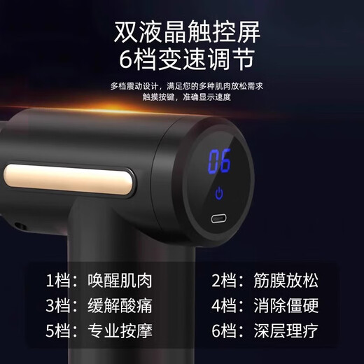 AZMI fascia gun muscle massager instrument multi-functional electric massage gun for men and women special fitness muscle membrane neck gun supreme black