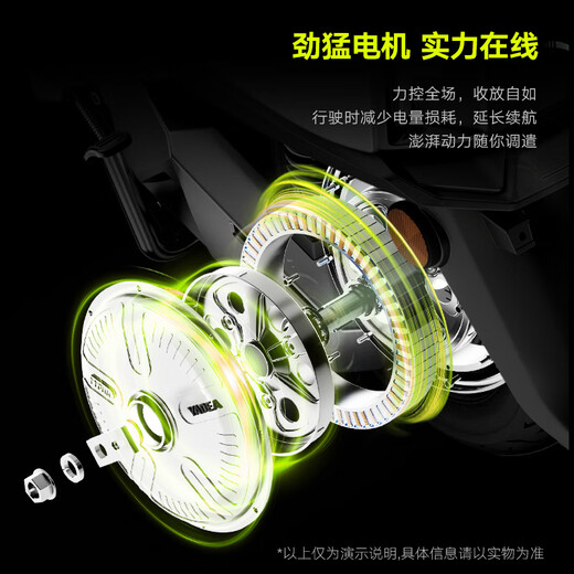 Yadi G36-M Enjoyable Edition electric motorcycle, fashionable adult commuter, long-range motorcycle, smart electric vehicle, pick up in store, choose color in store