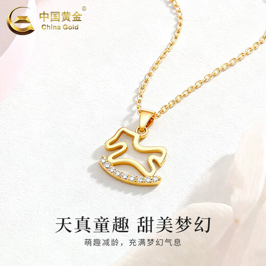 CHINA GOLD 18K gold Trojan horse pendant girl's horse animal year necklace birthday Double Eleven gift for girlfriend on anniversary 18K rose gold Trojan horse pendant free silver chain - about 0.85g