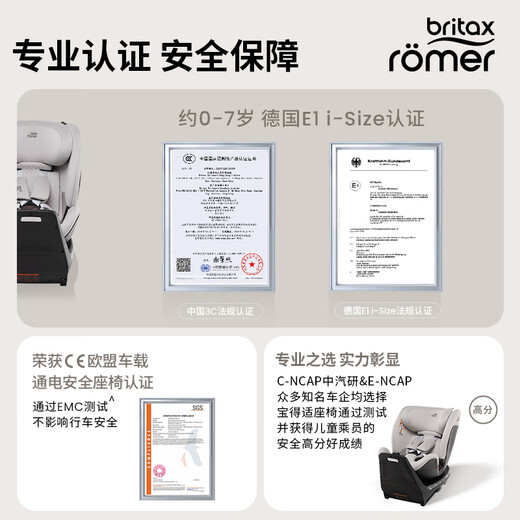 Britax Baby Kindersicherheit SEIT SEIT 0-7 Jahre alte ISSIZE Zertifizierte positive und negative 360 Rotary Wachstum Knight Air Lux Wachstum Knight Air Lux Norwegian Forest Green