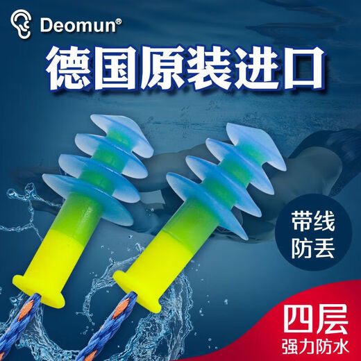 Swimming earplugs waterproof Swimming earplugs waterproof and anti-otitis media German Deomun swimming earplugs anti-adult and children's style, including nose clip + swimming goggles