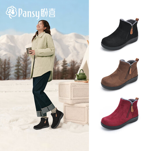 Pansy Japanese snow boots women's wool warm short boots winter plus velvet thickened comfortable cotton shoes 4128 black 38