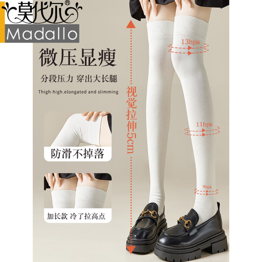 Modal pressure calf socks for women, spring, autumn and winter, black and white mid-calf over-the-knee cotton socks, jk slimming pile long thigh socks, pure cotton* pressure slimming mid-calf socks, white + khaki + coffee, 3 pieces, one size fits all, pressure shaping and slimming, high elasticity at the top of the socks without falling off