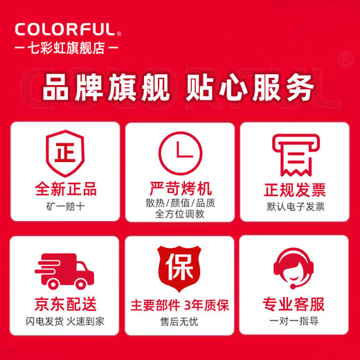 Colorful AMD Ryzen R5 5600GT/5700GT RTX5060/5050 graphics card office home design game desktop assembly computer host DIY desktop with two R7 5700G丨16G丨256G丨core display brand new and authentic