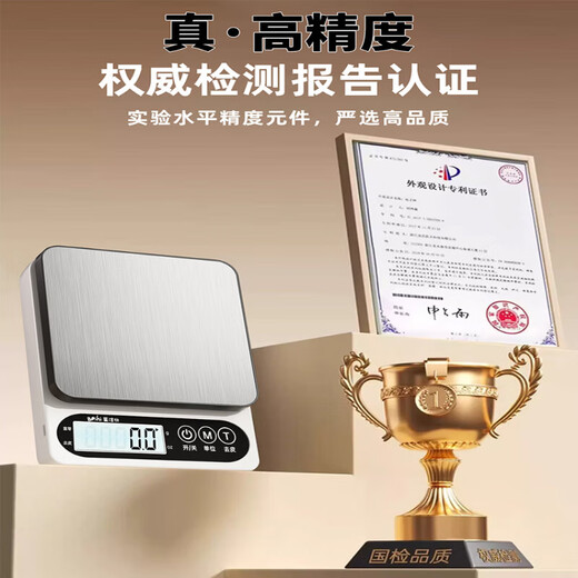 JCZS German brand kitchen electronic scale weighs the new accurate small high-precision baking home commercial food gram weight fast charging version Type-C fast charging 5kg/0.1g (delivery)
