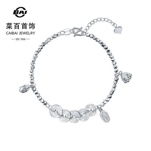 Caibai Jewelry Platinum Bracelet Pt950 Platinum Elegant Holland, America and the United States Five Coin National Style Bracelet Price BJ Platinum Bracelet About 9.66g About 16cm