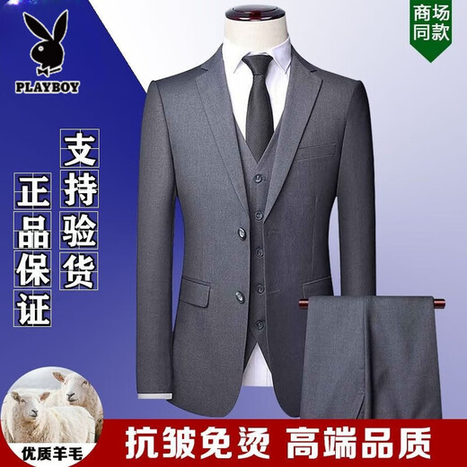 Playboy (PLAYBOY) high-end brand pure wool suit suit men's professional formal wear high-end business casual groom's groomsman suit three-piece suit black clothes + pants XL 50 size/175 genuine guarantee