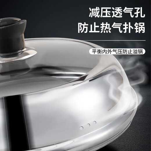 Baijie pot lid, large pot lid, heightened and thickened stainless steel transparent wok lid, vertical steam pot lid, anti-overflow soup pot lid, visible, pot lid 32cm丨suitable for 30~31.5CM, can be seen standing