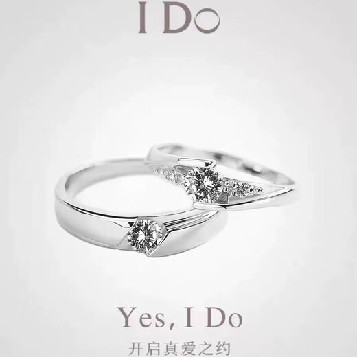 I Do Promise Series Platinum PT950 Diamond Ring Couple Proposal Engagement Diamond Ring for Girlfriend Eternal Love - Platinum Ring Opening Adjustable