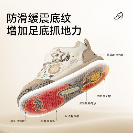 Tyrannis winter new children's shoes toddler shoes for boys plus velvet warm bread shoes non-slip soft bottom girls' shoes white/apricot 25 inner length 16.0 suitable for feet 14.3~14.7