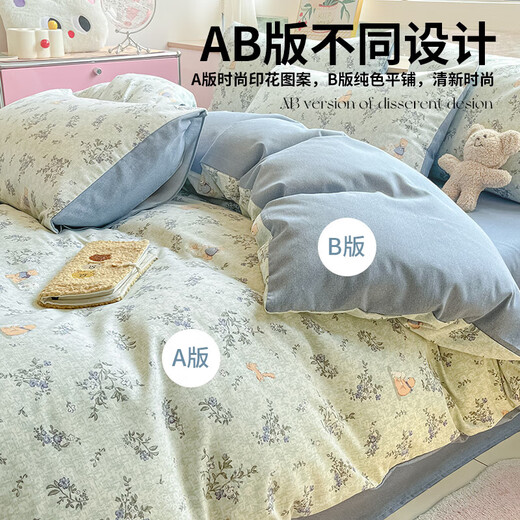 Mercury series home textile high-end pure cotton four-piece set brushed thickened winter bed sheet duvet cover Dream Garden 2.0m bed sheet four-piece set-2.2x2.4m duvet cover