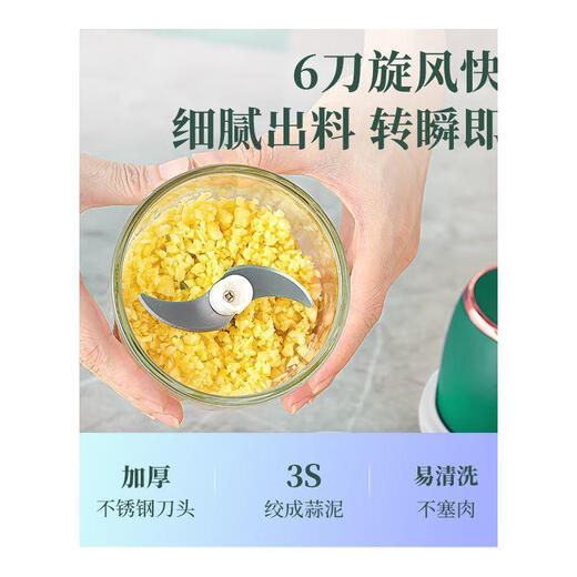 He Jiagong's Garlic Pounding Machine Garlic Pounding Artifact Fully Automatic Meat Grinder Electric Grinding Household Crushing Cooking Small 2 pieces, one each for meat and vegetables/90% people choose