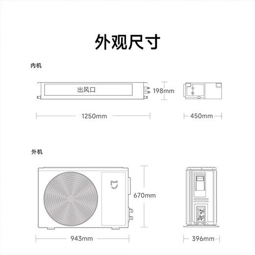 Xiaomi Central Air Conditioning Giant Power Saving Pro Duct Machine One to One 3 HP 4 HP First Class Energy Efficiency Energy Saving Embedded Inverter Heating and Cooling Home Living Room Air Conditioner One Price All Inclusive Huge Power Saving Large 3 HP First Class Energy Efficiency 75FW-OC20/N3B1