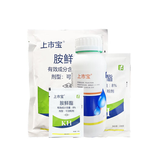 Zhongxun Zhongxun Zhongxun Zhongxun 8% Aminobutanol Chinese Cabbage Growth Regulator Soluble Powder Growth Regulator 300g