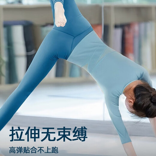 Shuangxiu high-looking yoga wear autumn and winter tops for women, fashionable and beautiful, professional Pilates training, sports and fitness long-sleeved suits, mint blue tops - with chest pads L 110-120