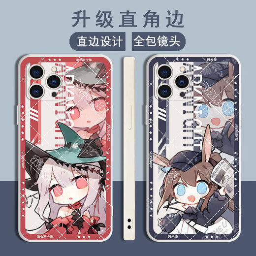 Ark of Tomorrow Q Version Muirsais Mobile Phone Case Kelsey convient au Xiaomi 1314 Honor 90pro Huawei P60OPPOA58X Edge Straight Vivox90pro Redmi K60 Gubai-E13821 Mosima-Straight Color Shell Huawei Autres modèles Modèles