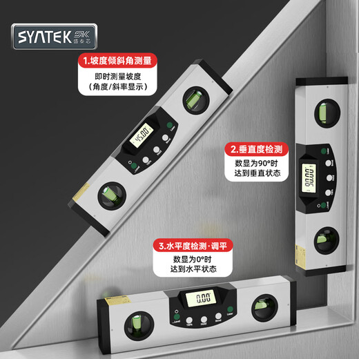 SYNTEK digital display level high-precision electronic level laser multi-functional level level with strong magnetic infrared small ruler 225mm (with blisters)