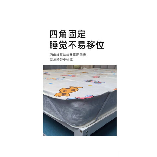水星系列家纺隔尿床单可水洗防水床垫婴儿尿布隔尿垫大尺寸四季老人护理垫防滑 四层加厚-漏尿包退-快乐星球 200*220cm【适合2.0*2.2米床】