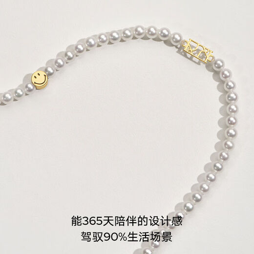 XSMILEY co-branded natural pearl necklace baby beads millet beads pearl necklace small light bulb strong light fresh water beads SMILEY co-branded 18K gold smiley face 3-4mm