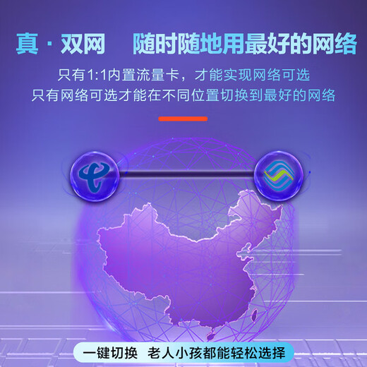 中科巨龙随身wifi移动无线wifi全国无限流量5gHz便携式无线网卡移动随身WiFi流量卡2025款 旗舰款双频WiFi6（5GHZ+10000电池）