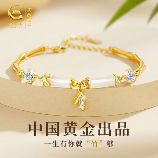 Central Chuang Fashion Chinese Gold Bracelet Women's Birthday Gift for Girls Light Luxury High-end Women's Bracelet for Girlfriend and Wife Silver 925