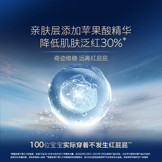 Huggies Blue Label Butt Mask Pull-Up Pants XL34 (12-17kg) Diaper and Hip Protector Reduce Redness by 30%