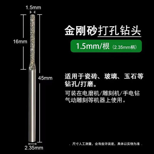 FANCYCHIC ceramic tile hollow drum drilling bit minimally invasive grouting repair drilling diamond drill bit ceramic wall tile floor tile hole opening needle tile drilling A needle 2 pieces 2.5 mm (big hole easy grouting)