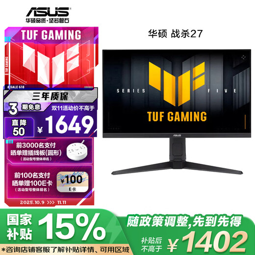 ASUS Fighter 27 VG27AQML5A 27-inch monitor 2K 240Hz monitor FastIPS native 300Hz G-sync tear-free 0.3ms response HDR400