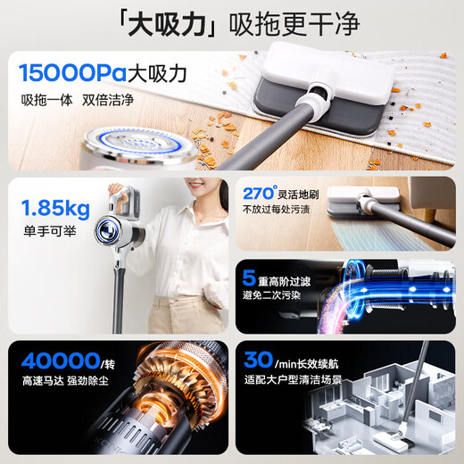 Konka vacuum cleaner wireless suction and mopping all-in-one home high suction handheld carpet scrubber small soft sound high power mite removal and general cleaning gray pine wireless 3 in 1 + filter element * 2 + brush head * 2 + mop * 2