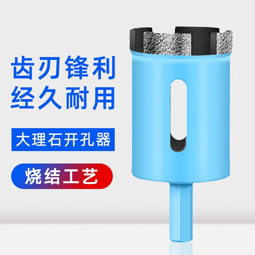 Mankun marble hole opener tile glass granite stone diamond special drill bit electric drill tile hole artifact 60mm