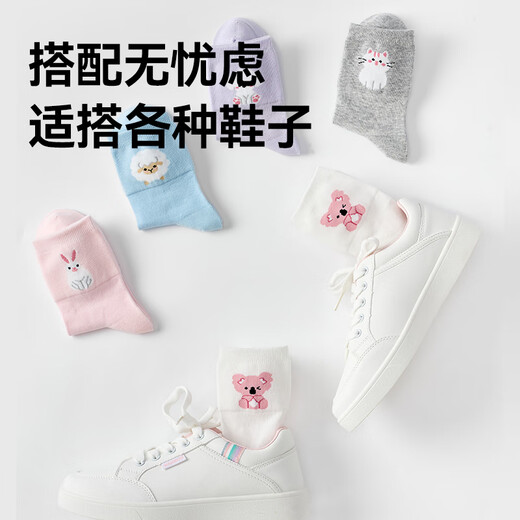 Made in Tokyo, 5 pairs of pure cotton children's socks, headless girls' student socks, medium and large children's socks, mid-tube socks, cotton socks 22~24cm