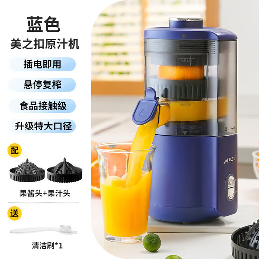 Meizhikou pomegranate juicer manual squeezing juice press pomegranate juice artifact orange juicer small household newly upgraded adsorbable-hand juicer orange