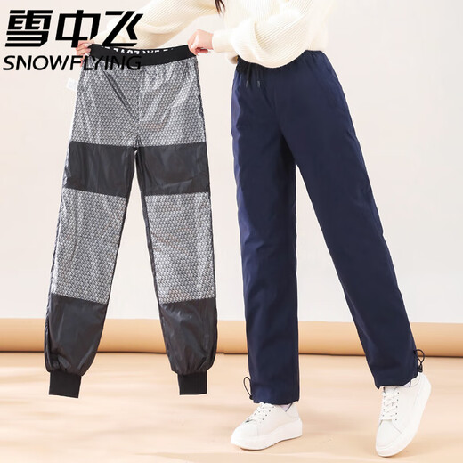 Flying white goose down pants in the snow, extreme cold protection of minus 40 degrees, down pants for women, thickened winter 2025 new warm cotton pants, minus 40 degrees cold protection pants, black (black gold lining type_not removable)_standard pants length 2XL_recommended weight 135-155Jin Jin is equal to 0.5 kg down pants for small people
