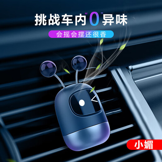 Cool Chexing Automobile Air Exit Perfume Car Air Exit Car Cartoon Aromatherapy Douyin Internet Celebrity Robot Ornament 12153 Raindrop Style Charming Ancient Dragon