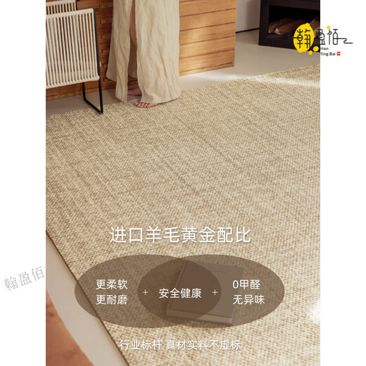 Australian imported wool carpet living room 2025 new light luxury stain-resistant sofa coffee table blanket bedroom antique style thickened Breath of Nature 160cm*230cm