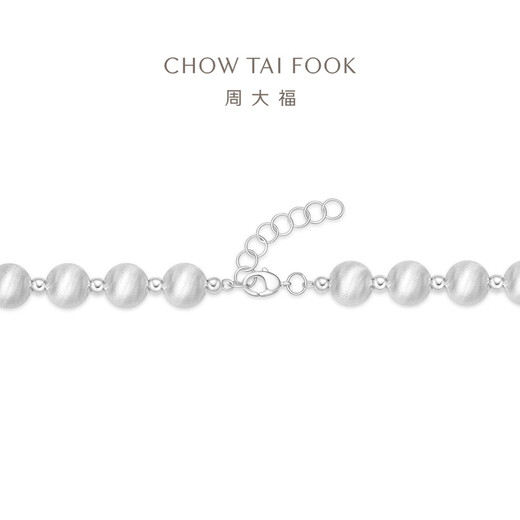 Chow Tai Fook G&W Series Ball Beads PT950 Platinum Bracelet PT164095 16.25cm
