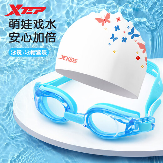 Xtep swimming goggles for boys and girls, high-definition, soft, comfortable, anti-fog, professional swimming training cap set, white swimming cap + blue small frame swimming goggles, one size fits all