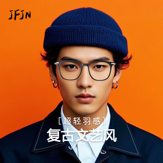 JFJN anti-blue light glasses for women myopia glasses men's large frame glasses professionally matched with 5009 degree starts school