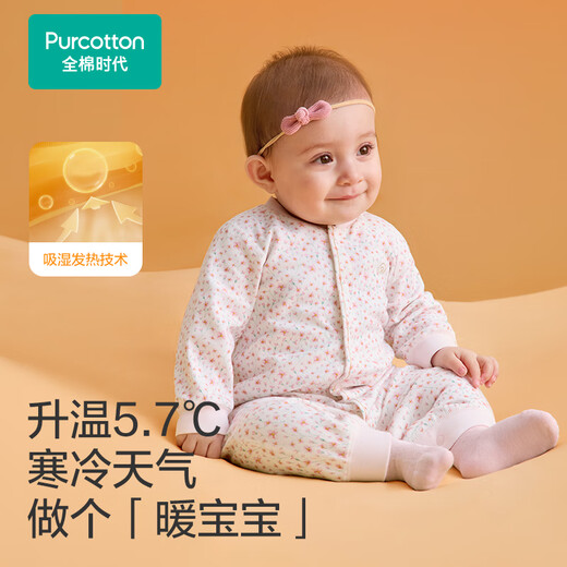 All-cotton era baby clothes jumpsuit autumn and winter soft cotton warm velvet baby winter warm cotton clothes Fun Jungle 80 yards