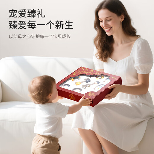 Disney (Disney) Babyrassel, Geschenkbox, Zahnfleisch, Komfortspielzeug, 0–1 Jahre altes Baby zum Schlafen und Greifen, Geschenk für Neugeborene