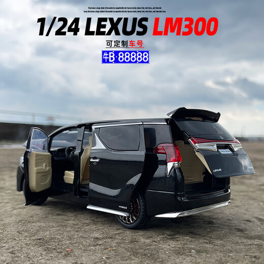Aoyanlai 1/24 remote control Toyota Lexus LM300 alloy car model sound and light pull back children's toy gift liquid white + Japan_order remark number off-road vehicle