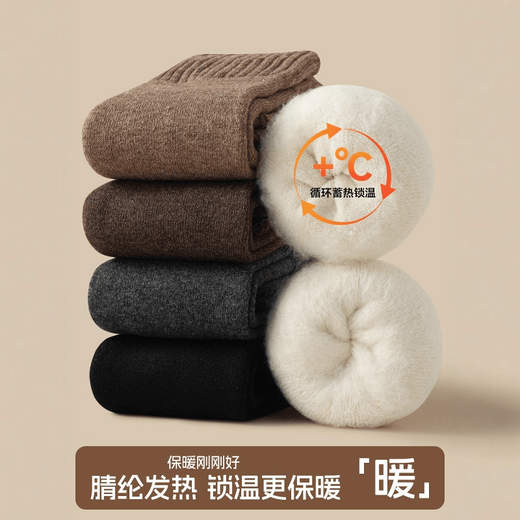 JCZS German quality knee pads plus velvet over-the-knee stockings for women, autumn and winter anti-slip, warm knee-protecting leg socks, light coffee, regular style 50CM