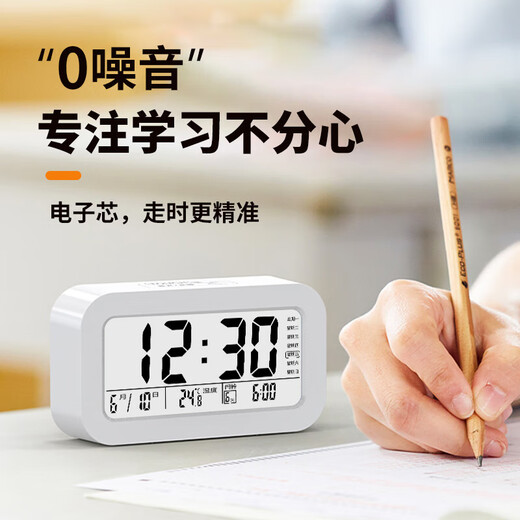 Xiaomi Starlight Multi-Function Electronic Alarm Clock is a special wake-up artifact for students. Alarm clock for students and children is a must-have for the start of school. Classic Model - Multi-Function Alarm Clock - White Battery Model + Free Battery