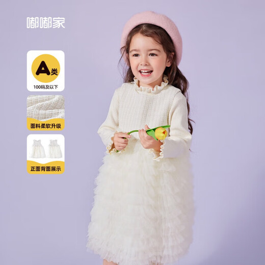Robe des filles Dudu Printemps et automne Robe de princesse pour enfants à la mode