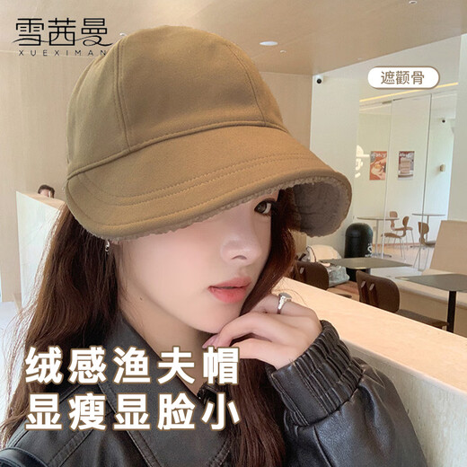 Xue Qianman hat women's autumn and winter fashionable face small simple warm fisherman hat fashion hat duck tongue ear protection octagonal hat basin hat
