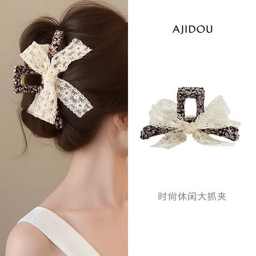 AJIDOU Ajidou hairpin fashion casual back of the head large grabber high-end shark clip headwear birthday gift beige 1 piece